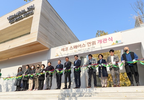 NSP통신-에코스페이스 연의 개관기념 테이프 커팅식 (양천구)