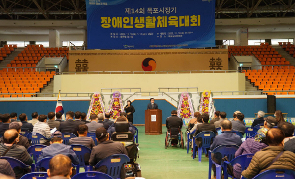 NSP통신-목포시장기 장애인생활체육대회 (윤시현 기자)