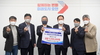 [NSP NEWS Image]화성오산지역건축사회, 오산시 가족돌봄청년에 500만원 후원