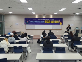 [NSP PHOTO]포항대학교, 학사경고자 및 학습부진자 특화 프로그램 두드림 성장 Camp 개최