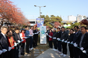 [NSP PHOTO]포항시, 포항 철길숲 온실가스 배출권거래제 승인 현판 제막식 개최