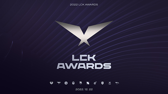 [NSP PHOTO]2022 LCK 어워드 팬들과 함께 한다