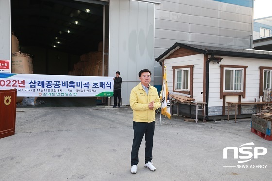 [NSP PHOTO]유의식 완주군의원, 삼례공공비축미곡 초매식 참석