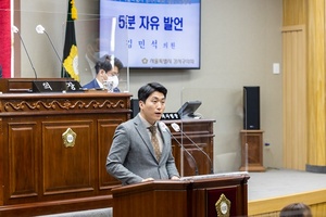 [NSP PHOTO]김민석 강서구의원, 정치적 놀이터로 전락한 청년참여기구 예산 편성 중단 촉구