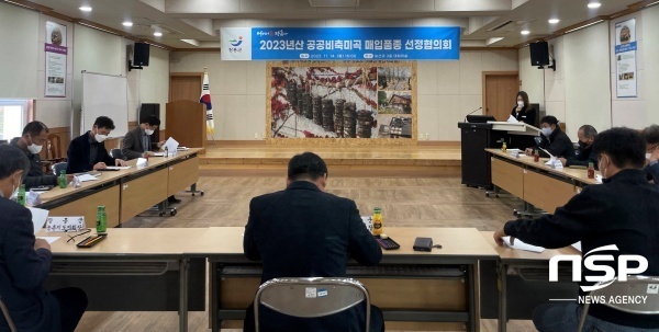 NSP통신- (장흥군)