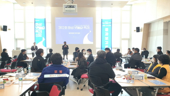 -15일 전곡항 마리나클럽하우스에서 열린 제12회 화성뱃놀이축제 결과보고회 모습. (화성시)