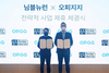 [NSP PHOTO]님블뉴런, OP.GG와 협업 확대 위한 업무협약 체결