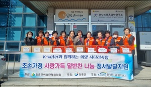 [NSP PHOTO]장흥군 여성단체협의회, 저소득 가정 아동에 사랑의 후원 물품 전달