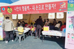 [NSP PHOTO]청송군청소년상담복지센터, 청송사과축제와 함께 아웃리치 홍보 활동 펼쳐