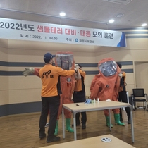 [NSP PHOTO]화성시보건소 생물테러 대비 대응 훈련 실시