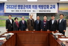 (NSP NEWS Image)영암군의회, 전문가 초청 역량강화 특별 교육 실시