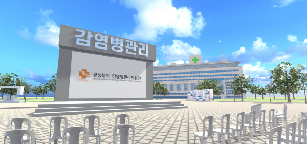 NSP통신-경상북도는 메타경북 얼라이언스 프로젝트그룹 운영 지원사업 공모를 통해 지역 특화 메타버스 콘텐츠 개발을 위한 7개 사업을 최종 선정했다고 밝혔다. (경상북도)