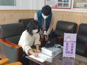 [NSP PHOTO]곡성군, 공무원 대상 찾아가는 정신 건강 이동상담실 운영