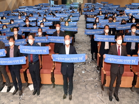 [NSP PHOTO]경북도, 아동학대 예방의 날 기념식 개최