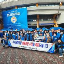 [NSP PHOTO]주지홍 바르게살기운동포항시협의회장, 대통령 표창 수상