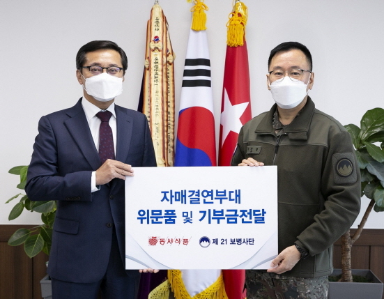 NSP통신-동서식품 박영호 부사장(왼쪽), 제21보병사단 이상렬 사단장(오른쪽) (동서식품 제공)