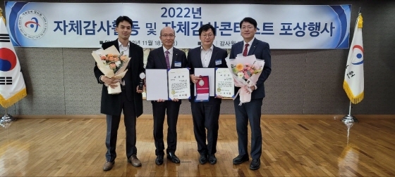 NSP통신-민지홍 한국부동산원 감사(왼쪽 두 번째)와 수상자들이 기념촬영을 하고 있다 (한국부동산원)