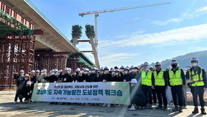 [NSP PHOTO]경북도, 지방시대 선도 위한 도로정책 워크숍 개최