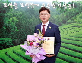 [NSP PHOTO]보성군, 2022 지방자치발전대상 행정혁신 최고대상 수상