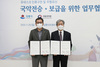 [NSP PHOTO]강릉시, 국립국악원과 국악 전승·보급 상호교류 업무협약 체결