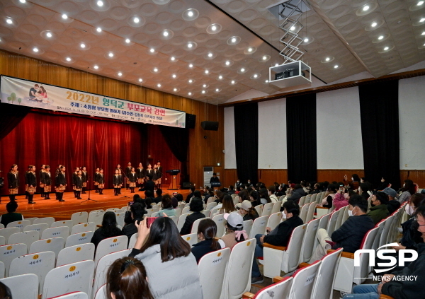 NSP통신-영덕군은 아동학대 예방의 날을 맞아 지난 18일 영덕군민회관에서 김광열 영덕군수를 비롯해 도의원과 군의원, 학부모 등이 참석한 가운데 아동학대 예방의 날 기념식 및 부모교육 강연을 개최했다. (영덕군)