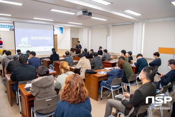 NSP통신-울릉군은 22일 군청 4층 회의실에서 관내 건설업 사업주 및 관련 공무원 대상으로 중대재해처벌법 특별 교육을 시행했다. (울릉군)