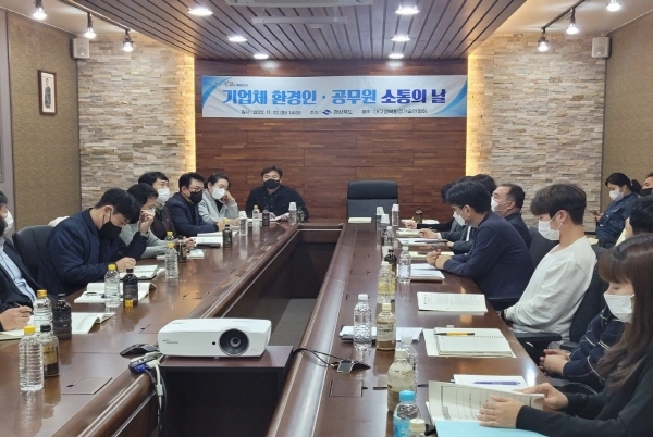 NSP통신-경상북도는 22일 코오롱인더스트리 경산공장에서 권기영 대구경북환경기술인협회장을 비롯한 환경기술인들과 소통의 날을 가졌다. (경상북도)