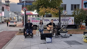 [NSP PHOTO]한국장애인문화협회, 행복 버스킹 공연 개최