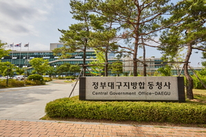 [NSP PHOTO]대구지방환경청, 경주 두류공업지역 지정폐기물 처리업체 합동점검 실시