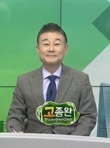 [NSP PHOTO]고! 살집 MC 고종완, 24일 방송서 전세 이어 월세 상승폭 둔화 요인 진단