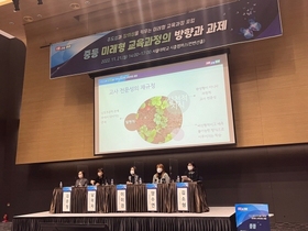 [NSP PHOTO]경기도교육청, 창의성 키우는 학생주도 미래교육 정책 모색