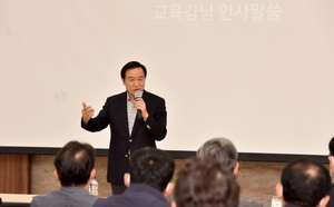 [NSP PHOTO]경기도교육청, 디지털·온라인 기반 공사관리 플랫폼 구축