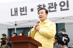 [NSP PHOTO]의왕시, 대한민국 안전 대전환 재난대응 안전한국훈련