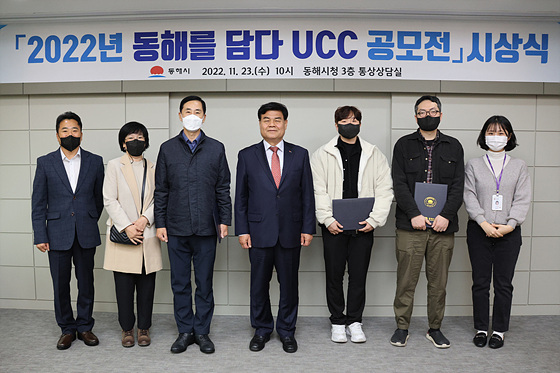 NSP통신-심규언 시장(가운데)이 동해들 담다 UCC 공모전 시상식에서 수상자들과 기념촬영을 하고 있다. (동해시)