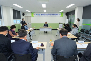 [NSP PHOTO]봉화군, 제2회 봉화군 인구정책위원회 열어