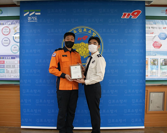 NSP통신-윤용혁 김포소방서 팀장이 라이프세이버 인증서 수여 기념촬영을 하고 있다. (김포소방서)