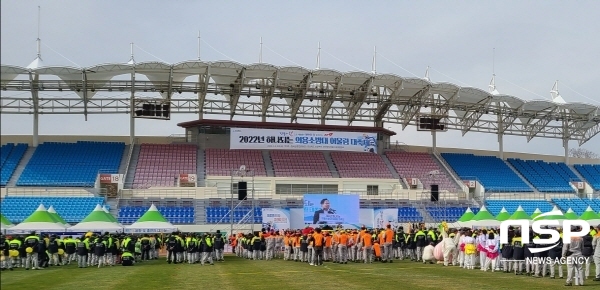 NSP통신-경상북도 소방본부는 24일 칠곡종합운동장에서 2022년 하나되는 의용소방대 어울림 대축제를 개최했다. (경상북도)