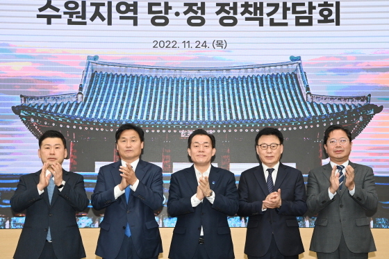 NSP통신-24일 수원시청 중회의실에서 열린 2022년 4분기 당·정 정책간담회에 참석한 이병진 민주당 수원시무 지역위원장 직무대행(왼쪽부터), 김영진 의원, 이재준 수원시장, 박광온 의원, 김승원 의원이 기념촬영을 하고 있다. (수원시)