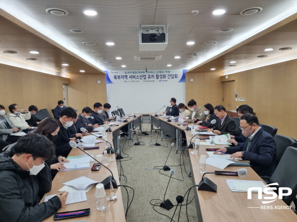 NSP통신-경상북도는 24일 도청에서 북부지역 6개 시군 투자유치 및 산림산업 담당공무원 20여 명이 참석한 가운데 북부지역 서비스산업 투자유치 활성화 간담회를 개최했다. (경상북도)