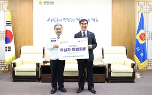 [NSP PHOTO]염종현 경기도의회 의장, 대한적십자사 특별회비 300만원 전달
