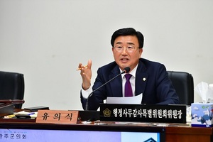 [NSP PHOTO]완주군의회 행감 2일차, 의원들의 의견 적극 수용해 달라