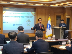 [NSP PHOTO]경북 농업기술원, 24일 경북 수출농업지원단 사업결과평가회 개최