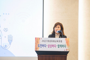 [NSP NEWS Image]화성시의회-화성시-화성오산교육지원청 화성미래교육포럼 개최