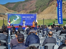 [NSP PHOTO]봉화군, 봉화댐 건설공사 정초식 개최