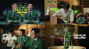 [NSP PHOTO]하이트진로, 테라 스푸너 신규 TV 광고 공개