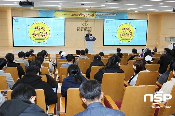 [NSP PHOTO]연구실 안전주간 호남권역 행사 원광대서 개최