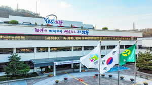 [NSP PHOTO]의왕시, 2022 경기도 시군종합평가 우수기관