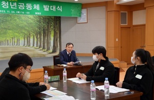 [NSP PHOTO]담양군, 청년공동체 발대…청년 지원사업 본격화