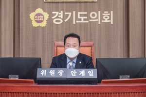 [NSP PHOTO]경기도의회 안전행정위, 2023년 본예산 심의 불필요한 예산 조정