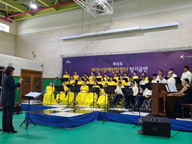 [NSP PHOTO]화성시장애인합창단 화합의 하모니 정기공연 성료